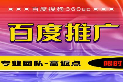 案例解读：SEM运营托管助力企业实现线上线下融合